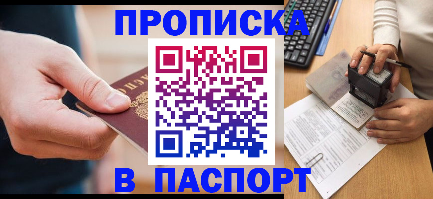 регистрация для дет. сада в Вольске